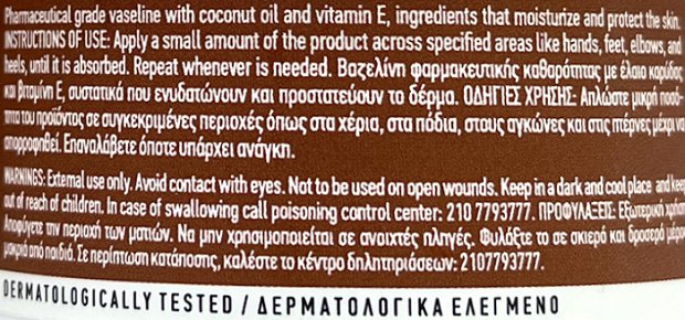 Dalon Vaseline Coconut 100ml