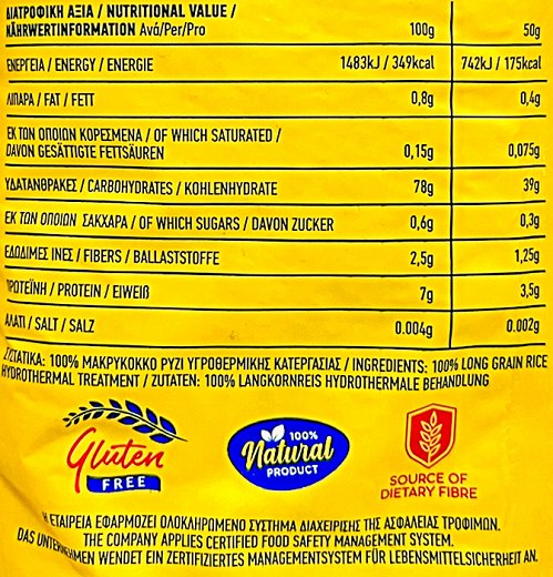 Bali Parboiled Ρύζι Μακρύκοκκο 1kg