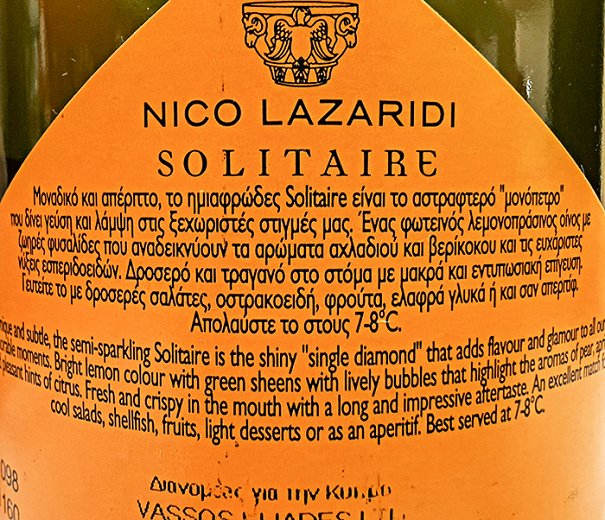 Nico Lazaridi Solitaire Semi Sparkilng Medium Dry White 750ml