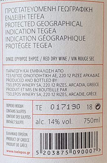 Ktima Tselepos Kokkinomilos Red Dry 750ml