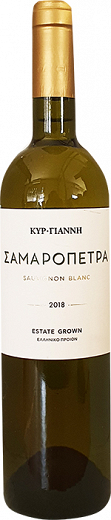 Kyr Gianni Samaropetra Sauvignon Blanc 750ml