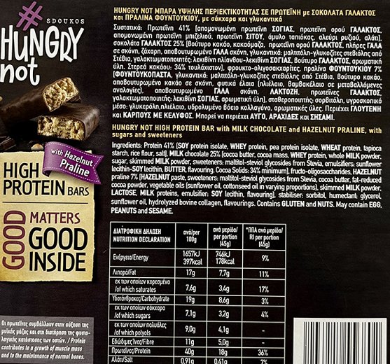 Sdoukos Hungry Not Protein Bar With Hazelnut Praline 3x50g
