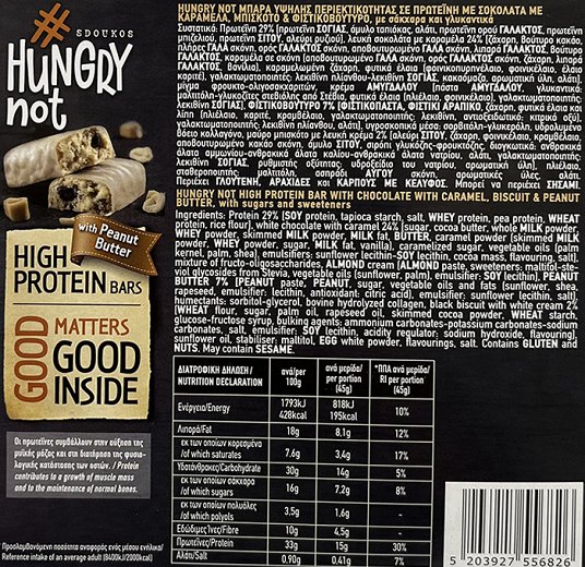 Sdoukos Hungry Not Protein Bar With Peanut Butter 3x45g
