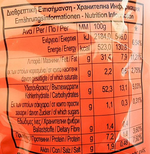 Jumbo Snacks Sticks Ψημένες Στο Φούρνο Χωρίς Γλουτένη 100g