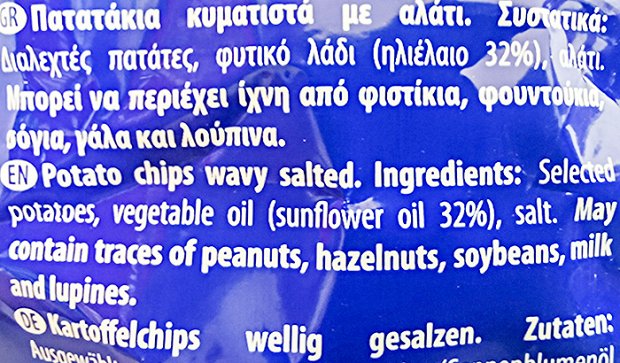 Jumbo Crunchy Waves Sea Salt Χωρίς Γλουτένη 90g