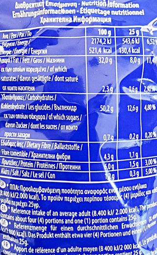 Jumbo Crunchy Waves Sea Salt Χωρίς Γλουτένη 90g