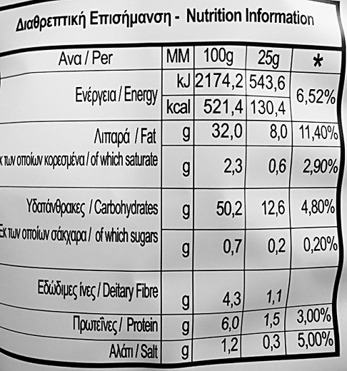 Jumbo Country Chips Αλάτι Χωρίς Γλουτένη 150g