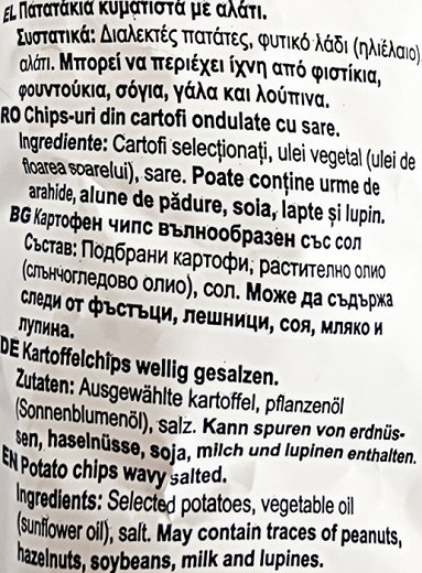 Jumbo Wavy Chips Salted 280g