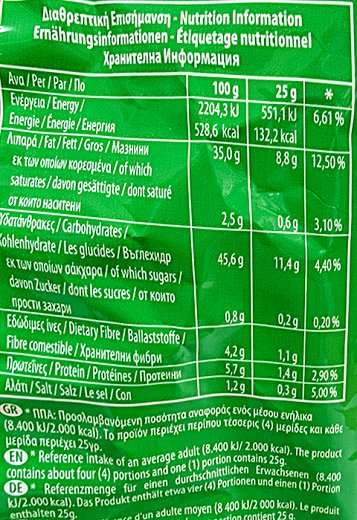 Jumbo Crunchy Waves Oregano Χωρίς Γλουτένη 90g