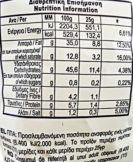 Jumbo Wavy Chips Oregano Flavor 280g