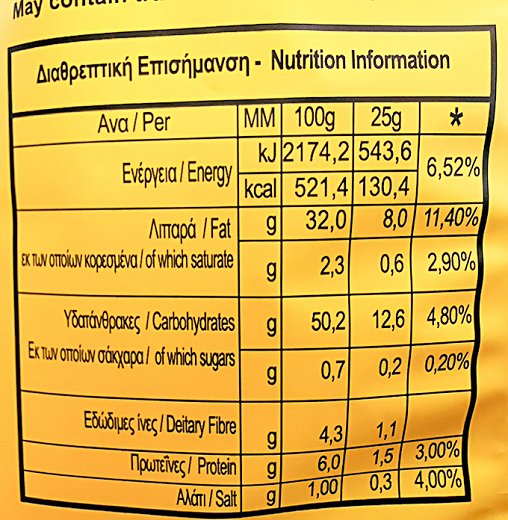 Jumbo Country Chips Ποικιλία Τυρίων Χωρίς Γλουτένη 150g