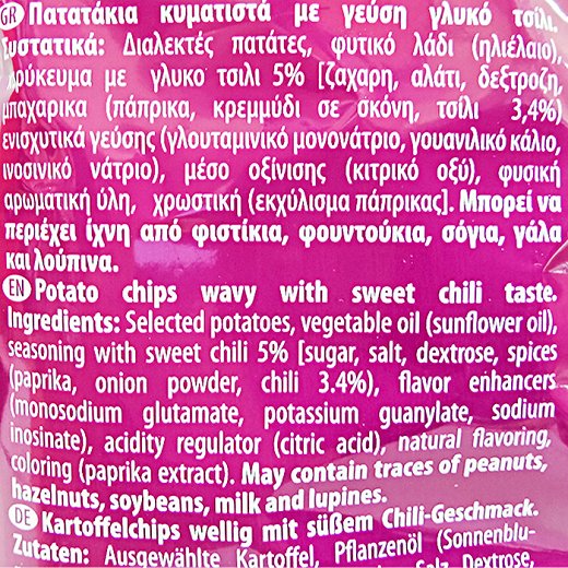 Jumbo Crunchy Waves Sweet Chili Χωρίς Γλουτένη 90g
