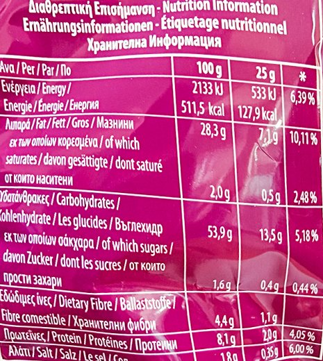 Jumbo Crunchy Waves Sweet Chili Χωρίς Γλουτένη 90g