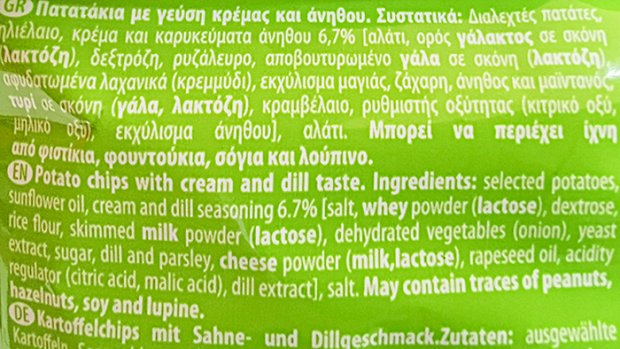 Jumbo Crunchy Chips Sour Cream & Άνηθος Χωρίς Γλουτένη 90g