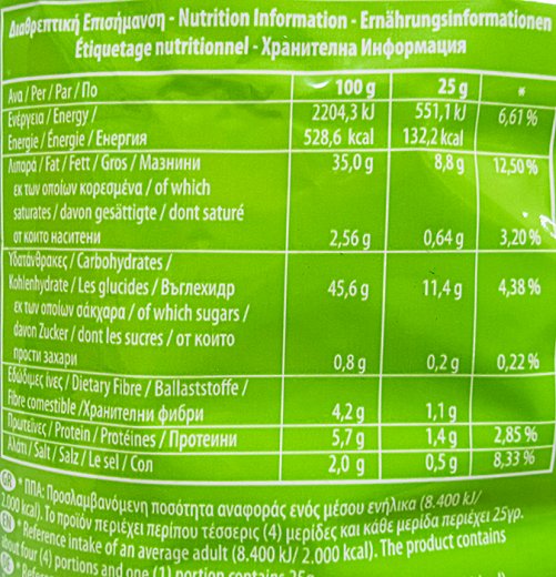 Jumbo Crunchy Chips Sour Cream & Άνηθος Χωρίς Γλουτένη 90g