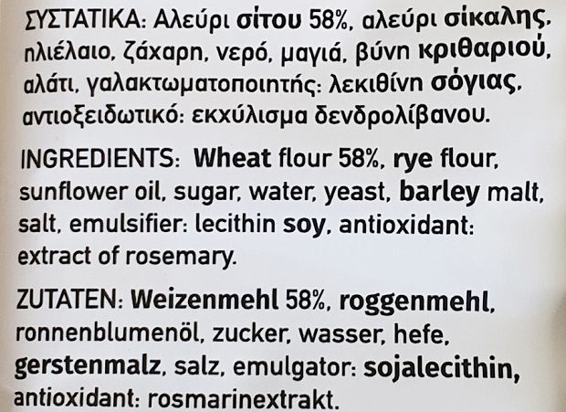 Tsatsakis Breadsticks Wheat 200g