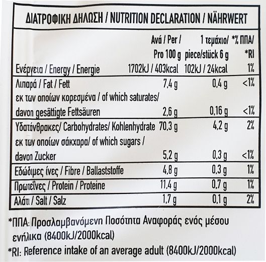 Tsatsakis Breadsticks Wheat 200g