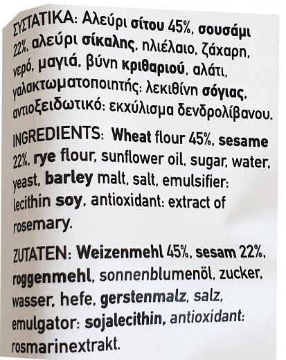 Tsatsakis Breadsticks Wheat With Sesame 180g