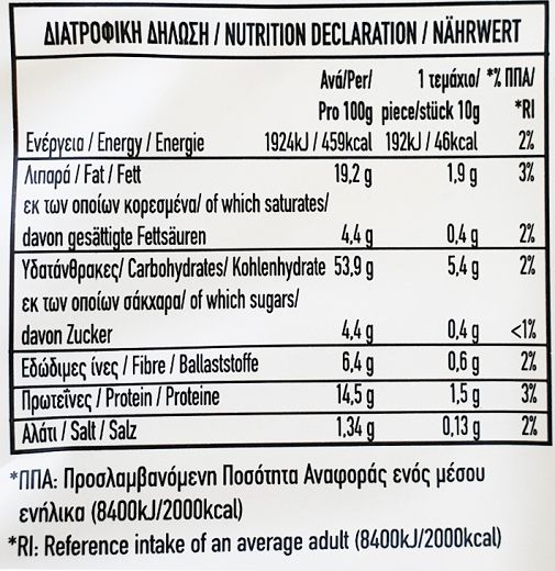 Tsatsakis Breadsticks Wheat With Sesame 180g