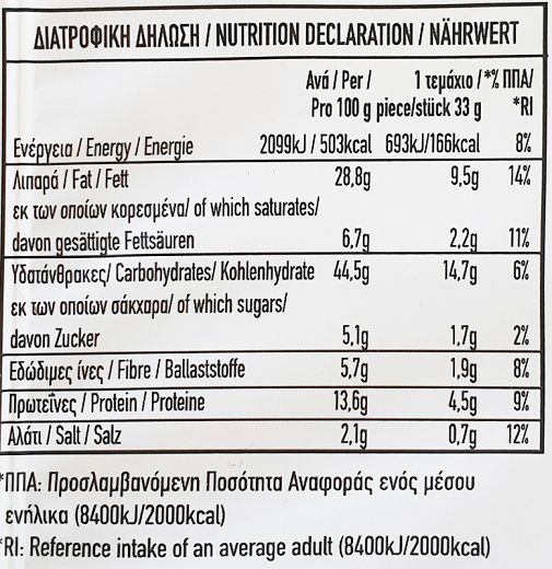 Tsatsakis Breadsticks With Sunflower Seeds 400g