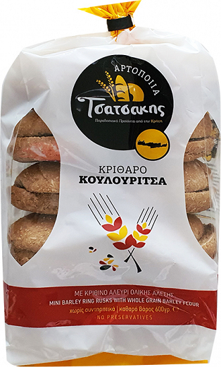 Tsatsakis Whole Grain Μινι Cretan Barley Rusks 630g
