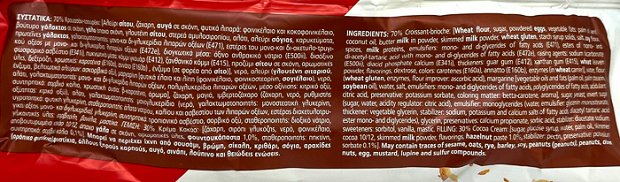 Panini Dolce Τσουρέκι-Κρουασάν Με Γέμιση Κρέμας Κακάο 104g