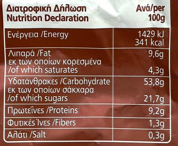 Panini Dolce Τσουρέκι-Κρουασάν Με Γέμιση Κρέμας Κακάο 104g