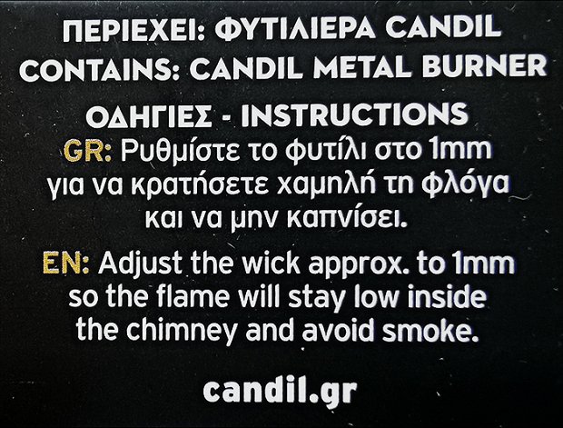 Candil Metal Burner 1Pc