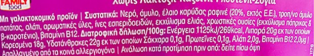 Evlogimeno Fasting 3 Mix Grated 180g