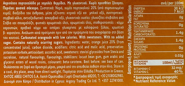 Green Orangeade Carbonated No Added Sugar 6x330ml