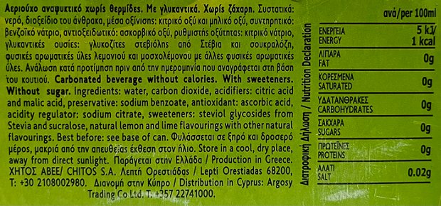 Green Lemon Lime Carbonated No Sugar 6x330ml