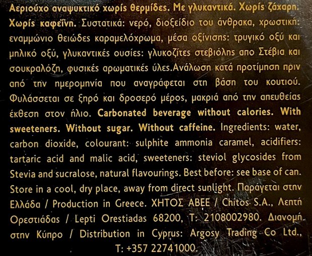 Green Cola No Sugar & Caffeine 4x330ml
