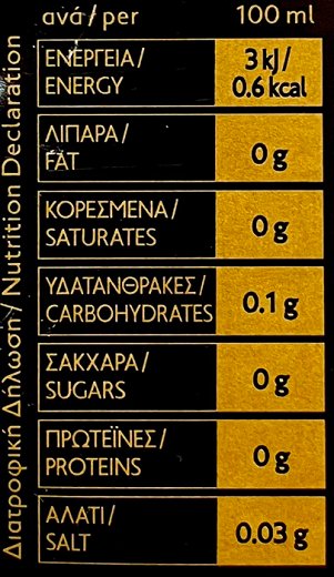 Green Cola No Sugar & Caffeine 4x330ml