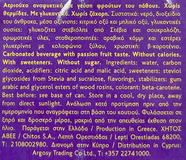 Green Mocktails Passion Fruit No Sugar 4x330ml