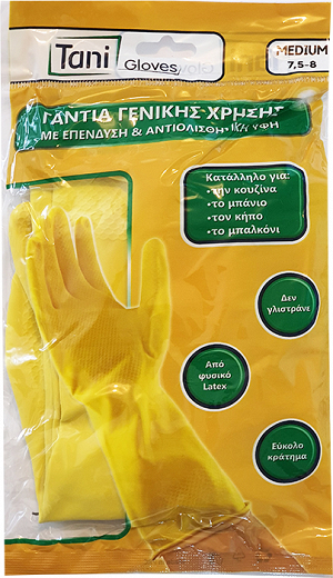 Tani General Use Gloves Medium