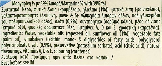 Flora Light 100% Plant Based 250g