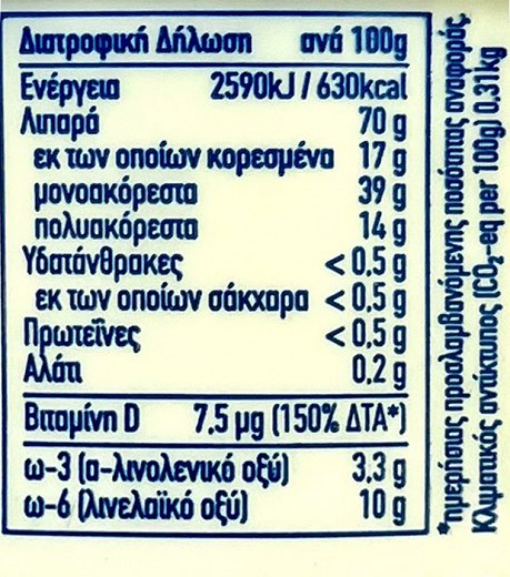 Vitam Soft 200g