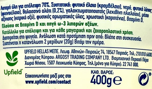 Vitam Soft 400g