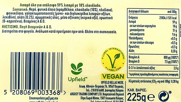 Βιτάμ Με Ελαιόλαδο 225g