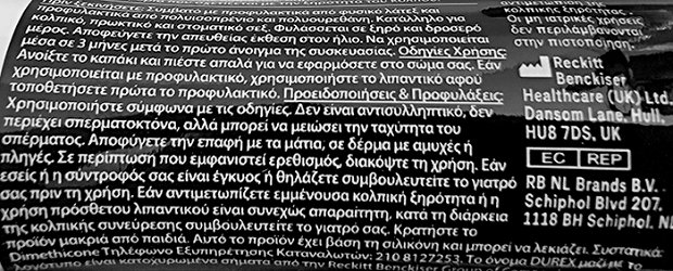 Durex Perfect Connection Λιπαντικό 50ml