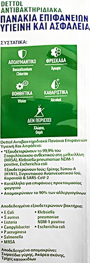 Dettol Cleaning Wipes 30Pcs
