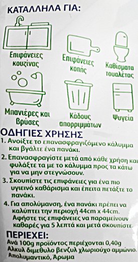 Dettol Cleaning Wipes 30Pcs