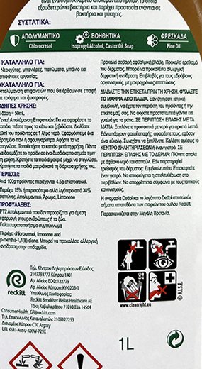 Dettol Disinfectant Liquid 1000ml