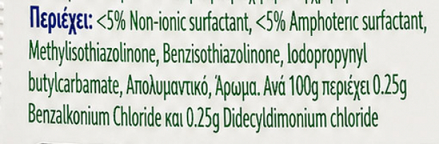 Dettol Antibacterial Multi Surface Cleanser 24h Protection Ocean Fresh Spray 460ml
