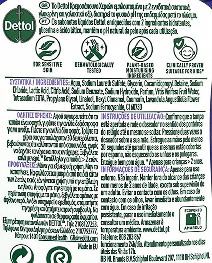 Dettol Soft On Skin Soothe Lavender & Violet Blossom Κρεμοσάπουνο 250ml