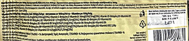 Mooveat Grab N Go Protein Bar Mama's Cookie 40g