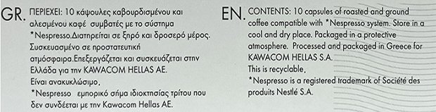 Kawa Utopia Coffees Nine 9 Premium Roasted Καψούλες 10Τεμ