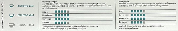 Kawa Utopia Coffees Nine 9 Premium Roasted Καψούλες 10Τεμ