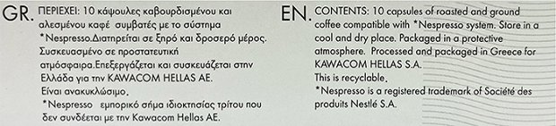 Kawa Utopia Coffees Strong Premium Roasted Καψούλες 10Τεμ