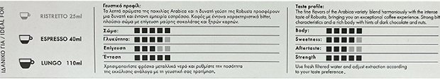 Kawa Utopia Coffees Strong Premium Roasted Καψούλες 10Τεμ